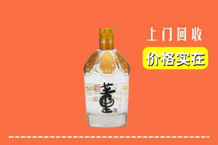 兰考县回收董酒