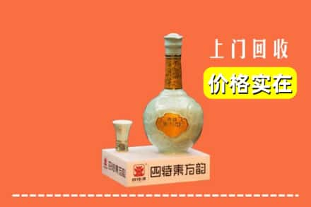 兰考县回收四特酒