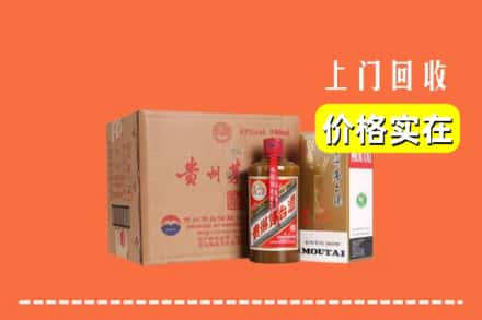 兰考县回收精品茅台酒