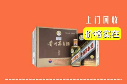 兰考县回收彩釉茅台酒