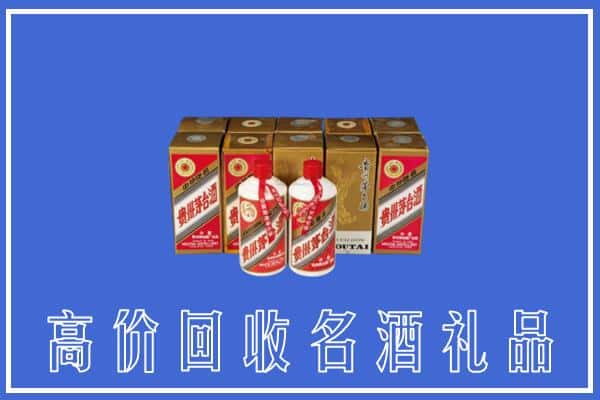 兰考县回收茅台酒